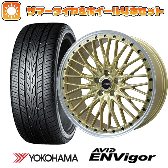 245/45R20 夏タイヤ ホイール4本セット YOKOHAMA エイビッド エンビガーS321 (5/114車用) PREMIX MER PROMESH ゴールド/リムポリッシュ 20インチ :arktire 1481 137741 33741 33741:アークタイヤ