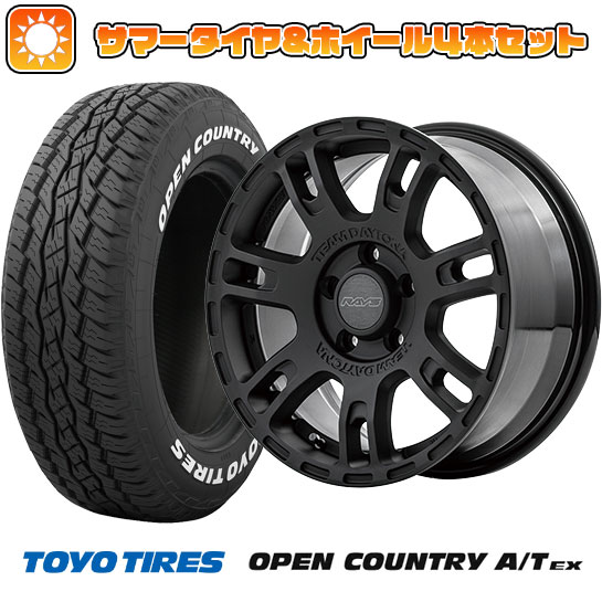 205/65R16 夏タイヤ ホイール4本セット ヤリスクロス TOYO OPEN COUNTRY A/T EX RAYS デイトナ D207 16インチ :arktire 22001 145050 39900 39900:アークタイヤ