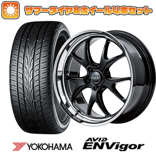 235/40R19 夏タイヤ ホイール4本セット YOKOHAMA エイビッド エンビガーS321 (5/114車用) RAYS ホムラ 2X5RA 19インチ :arktire 13461 145120 38557 38557:アークタイヤ