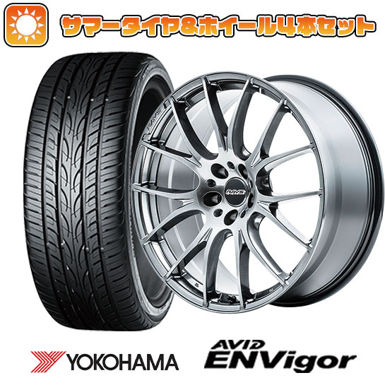 245/40R20 夏タイヤ ホイール4本セット YOKOHAMA エイビッド エンビガーS321 (5/114車用) RAYS ホムラ 2X7 20インチ : arktire 1461 140133 29461 29461 : アークタイヤ