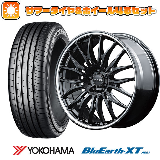 255/45R20 夏タイヤ ホイール4本セット YOKOHAMA ブルーアース XT AE61 (5/114車用) RAYS ホムラ 2X9BD 20インチ : arktire 1309 145769 34781 34781 : アークタイヤ