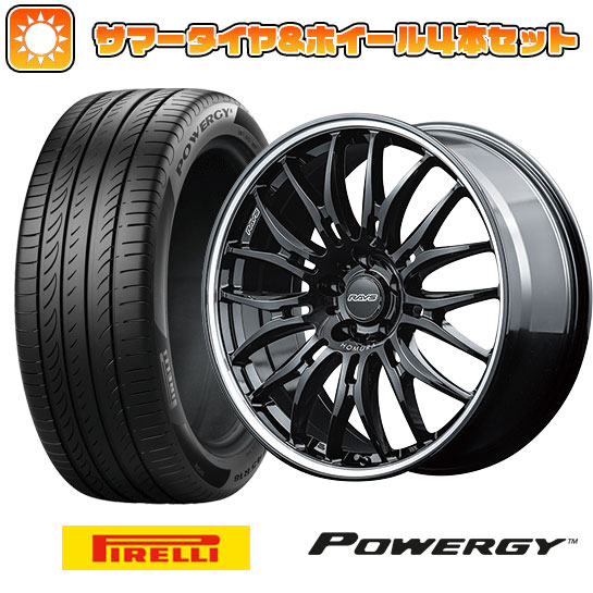 245/40R20 夏タイヤ ホイール4本セット PIRELLI パワジー (5/114車用) RAYS ホムラ 2X9BD 20インチ : arktire 1461 145769 36952 36952 : アークタイヤ