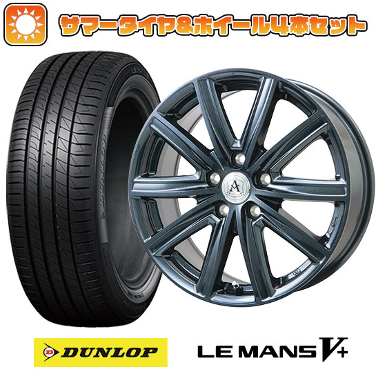 195/65R15 夏タイヤ ホイール4本セット DUNLOP ルマン V+(ファイブプラス) (5/100車用) TECHNOPIA アフロディーテ MZ 15インチ｜ark-tire