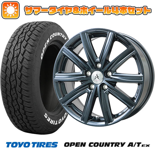 225/65R17 夏タイヤ ホイール4本セット TOYO OPEN COUNTRY A/T EX (5/114車用) TECHNOPIA アフロディーテ MZ 17インチ :arktire 2182 143548 33425 33425:アークタイヤ