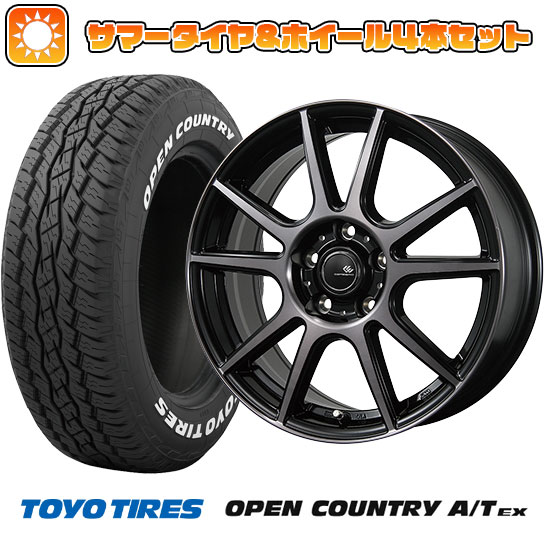 195/65R16 夏タイヤ ホイール4本セット ライズ/ロッキー（ハイブリッド） TOYO OPEN COUNTRY A/T EX TOPY セレブロ PFX 16インチ :arktire 25161 138797 34401 34401:アークタイヤ