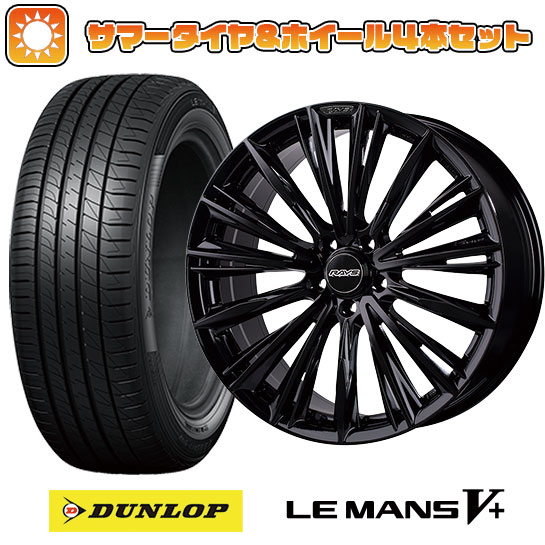 215/40R18 夏タイヤ ホイール4本セット ダンロップ ルマン V+(ファイブプラス) (5/114車用) VERSUS クラフトコレクション ヴォウジェ 2223 LIMITED 18インチ｜ark-tire