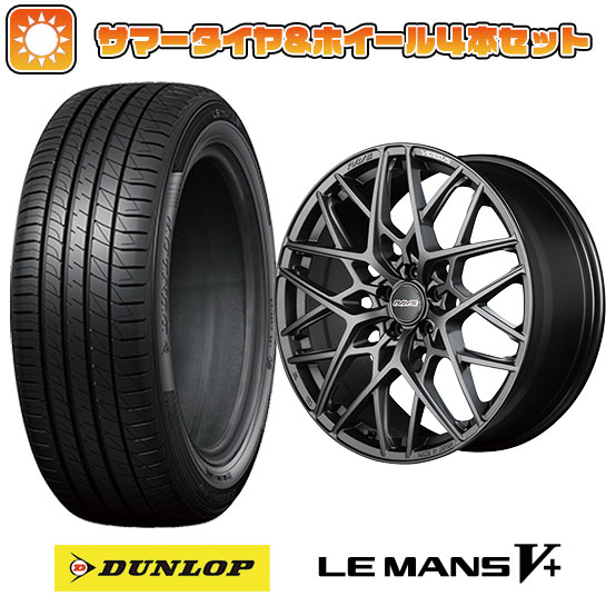 245/40R20 夏タイヤ ホイール4本セット DUNLOP ルマン V+(ファイブプラス) (5/114車用) ベルサス VV25M 20インチ : arktire 1461 142452 40709 40709 : アークタイヤ