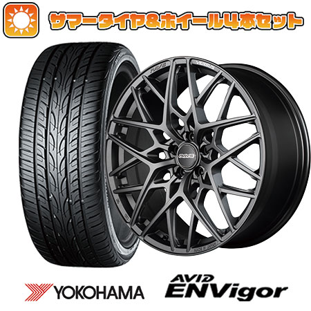 245/40R20 夏タイヤ ホイール4本セット YOKOHAMA エイビッド エンビガーS321 (5/114車用) VERSUS VV25M 20インチ :arktire 1461 142452 29461 29461:アークタイヤ