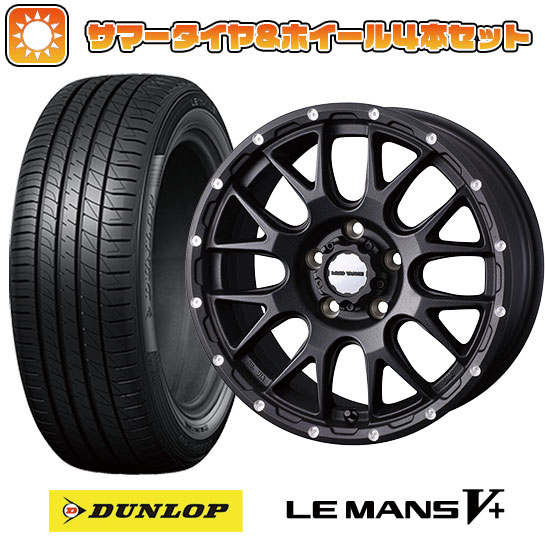 215/45R18 夏タイヤ ホイール４本セット (5/114車用) DUNLOP ルマン V+(ファイブプラス) ウェッズ マッドヴァンス 08 18インチ :arktire 1130 145632 40683 40683:アークタイヤ