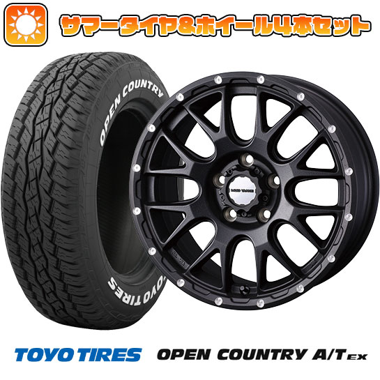 205/65R16 夏タイヤ ホイール4本セット ヤリスクロス TOYO OPEN COUNTRY A/T EX WEDS マッドヴァンス 08 16インチ :arktire 22001 145627 39900 39900:アークタイヤ