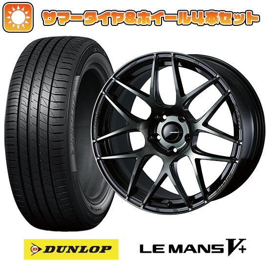 205/50R17 夏タイヤ ホイール4本セット DUNLOP ルマン V+(ファイブプラス) (5/100車用) WEDS ウェッズスポーツ SA 27R 17インチ :arktire 1671 145599 40673 40673:アークタイヤ