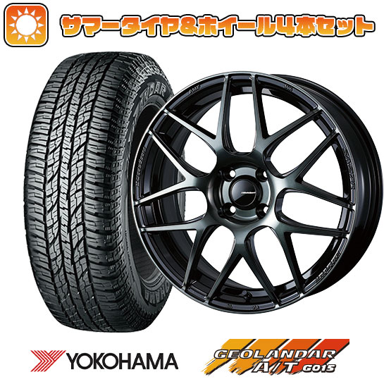 165/60R15 夏タイヤ ホイール4本セット YOKOHAMA ジオランダー A/T G015 RBL (軽自動車用) WEDS ウェッズスポーツ SA 27R 15インチ :arktire 21761 145594 24130 24130:アークタイヤ