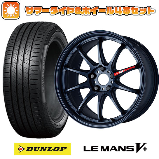 165/65R15 夏タイヤ ホイール4本セット タフト ソリオ ダンロップ ルマン V+(ファイブプラス) ワーク エモーション ZR10 15インチ :arktire 21761 148278 40651 40651:アークタイヤ