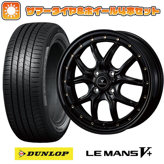 165/50R16 夏タイヤ ホイール4本セット DUNLOP ルマン V+(ファイブプラス) (軽自動車用) WEDS ノヴァリス アセット S1 16インチ :arktire 21781 145611 40645 40645:アークタイヤ