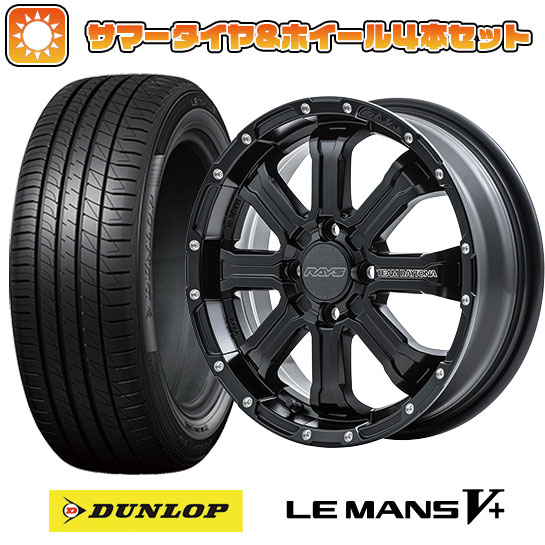 165/50R15 夏タイヤ ホイール4本セット DUNLOP ルマン V+(ファイブプラス) (軽自動車用) RAYS デイトナ FDX K 15インチ :arktire 21761 140234 40644 40644:アークタイヤ