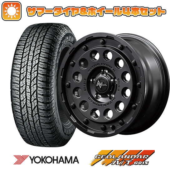 225/70R16 夏タイヤ ホイール4本セット YOKOHAMA ジオランダー A/T G015 RBL (5/114車用) MID ナイトロパワー H12 ショットガン 16インチ :arktire 2563 144866 22909 22909:アークタイヤ