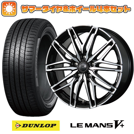 195/65R15 夏タイヤ ホイール4本セット DUNLOP ルマン V+(ファイブプラス) (5/100車用) TOPY セレブロ WA45 15インチ｜ark-tire