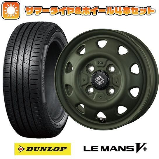 185/70R14 夏タイヤ ホイール4本セット DUNLOP ルマン V+(ファイブプラス) (4/100車用) TOPY ランドフット SWZ 14インチ :arktire 21961 144918 40663 40663:アークタイヤ