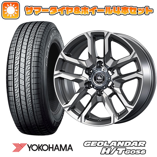 265/70R17 夏タイヤ ホイール4本セット YOKOHAMA ジオランダー H/T G056 (6/139車用) KOSEI ベアロック バイソン 17インチ :arktire 11822 145072 21373 21373:アークタイヤ