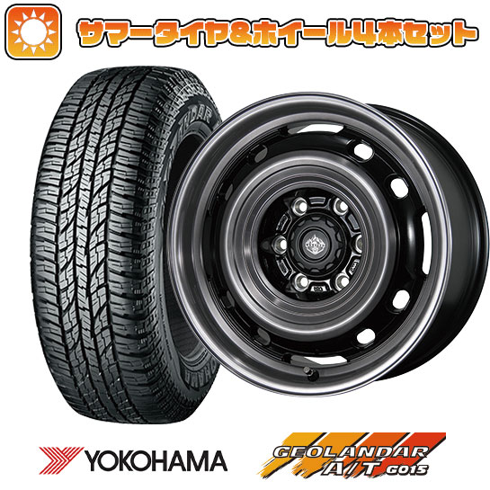 【新品国産6穴139.7車】 夏タイヤ ホイール4本セット 265/65R17 ヨコハマ ジオランダー A/T G015 RBL トピー ランドフット XFG 17インチ :arktire 11822 146739 22905 22905:アークタイヤ