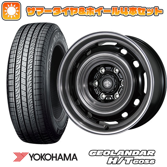 【新品国産6穴139.7車】 夏タイヤ ホイール4本セット 265/65R17 ヨコハマ ジオランダー H/T G056 トピー ランドフット XFG 17インチ :arktire 11822 146739 21372 21372:アークタイヤ