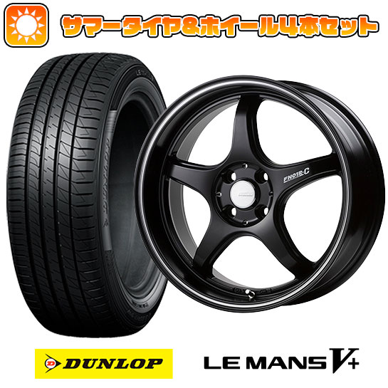 165/60R15 夏タイヤ ホイール4本セット ハスラー ダンロップ ルマン V+(ファイブプラス) ゴジゲン PROレーサー FN01R C STV 15インチ :arktire 21761 147152 40649 40649:アークタイヤ