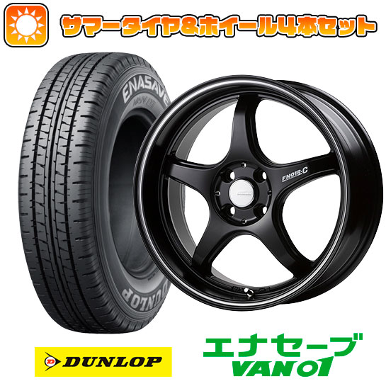 145/80R12 夏タイヤ ホイール4本セット 軽トラ 軽バン ダンロップ エナセーブ VAN01 80/78N ゴジゲン PROレーサー FN01R C STV 12インチ :arktire 21681 147149 22663 22663:アークタイヤ