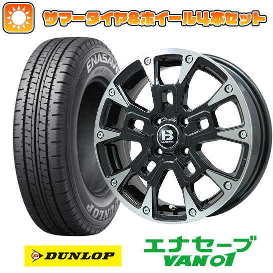 145/80R12 夏タイヤ ホイール4本セット 軽トラ 軽バン ダンロップ エナセーブ VAN01 80/78N ビッグウエイ B LUGNAS BRD 12インチ :arktire 21681 146633 22663 22663:アークタイヤ