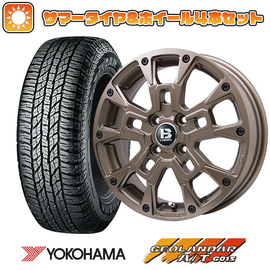 165/60R15 夏タイヤ ホイール4本セット ハスラー ヨコハマ ジオランダー A/T G015 RBL ビッグウエイ B LUGNAS BRD(マットブロンズ) 15インチ :arktire 21761 146644 24130 24130:アークタイヤ