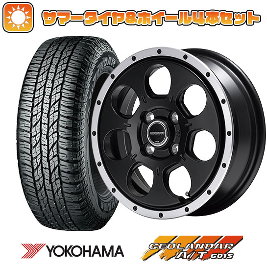 165/60R15 夏タイヤ ホイール4本セット ハスラー ヨコハマ ジオランダー A/T G015 RBL MID ロードマックス WO 7 15インチ :arktire 21761 146217 24130 24130:アークタイヤ