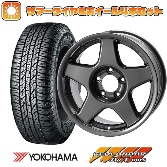 225/70R16 夏タイヤ ホイール4本セット ジムニーシエラ YOKOHAMA ジオランダー A/T G015 RBL フォーバイフォーエンジニア ブラッドレー V 16インチ :arktire 16701 103583 22909 22909:アークタイヤ