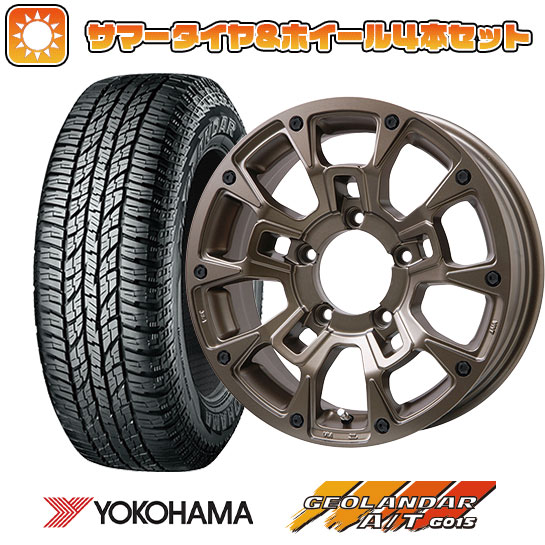 185/85R16 夏タイヤ ホイール4本セット ジムニー YOKOHAMA ジオランダー A/T G015 WL/RBL ビッグウエイ B LUGNAS BRD(マットブロンズ) 16インチ :arktire 16701 146652 37521 37521:アークタイヤ