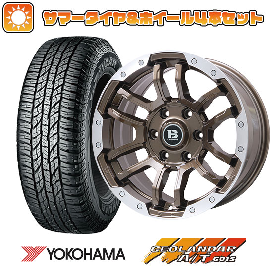 265/70R17 夏タイヤ ホイール4本セット YOKOHAMA ジオランダー A/T G015 OWL/RBL (6/139車用) BIGWAY B LUGNAS FRD(ブロンズ/リムポリッシュ) 17インチ :arktire 11822 137805 22876 22876:アークタイヤ