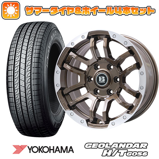 285/60R18 夏タイヤ ホイール4本セット YOKOHAMA ジオランダー H/T G056 (6/139車用) BIGWAY B LUGNAS FRD(ブロンズ/リムポリッシュ) 18インチ :arktire 16581 137820 21369 21369:アークタイヤ