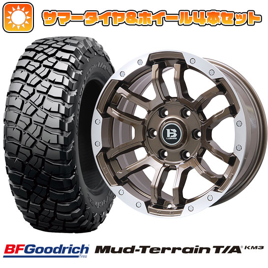 285/70R17 夏タイヤ ホイール4本セット BFグッドリッチ マッドテレーンT/A KM3 (6/139車用) BIGWAY B LUGNAS FRD(ブロンズ/リムポリッシュ) 17インチ :arktire 11822 137805 26508 26508:アークタイヤ