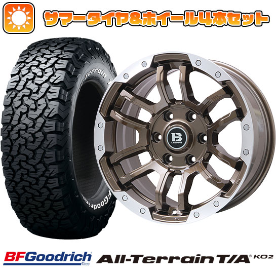 265/70R17 夏タイヤ ホイール4本セット BFグッドリッチ オールテレーンT/A KO2 RWL/RBL (6/139車用) BIGWAY B LUGNAS FRD(ブロンズ/リムポリッシュ) 17インチ :arktire 11822 137805 21283 21283:アークタイヤ