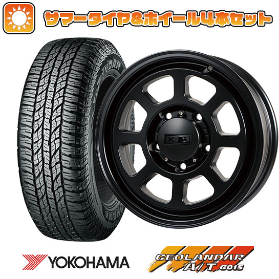 175/80R16 夏タイヤ ホイール4本セット ジムニー YOKOHAMA ジオランダー A/T G015 RBL CL LINK KG WHEELS KW01 01 Daytona 16インチ :arktire 16701 115459 23764 23764:アークタイヤ