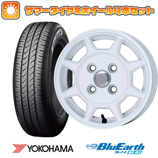 165/65R13 夏タイヤ ホイール4本セット アトレーワゴン ヨコハマ ブルーアース AE 01 エンケイ SAMシリーズ タフ 13インチ : arktire 21701 102991 15384 15384 : アークタイヤ