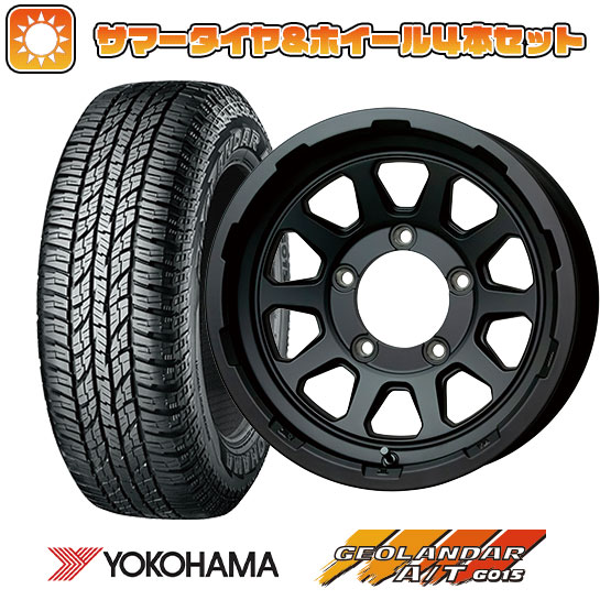 225/70R15 夏タイヤ ホイール4本セット ジムニーシエラ YOKOHAMA ジオランダー A/T G015 OWL/RBL HOT STUFF マッドクロス レンジャー 15インチ :arktire 21161 142510 24242 24242:アークタイヤ