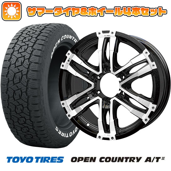 【新品】パジェロ 夏タイヤ ホイール4本セット 265/65R17 トーヨー オープンカントリー A/T III ホットスタッフ マッドクロス ウルフ【限定】 17インチ :arktire 11822 148600 38618 38618:アークタイヤ