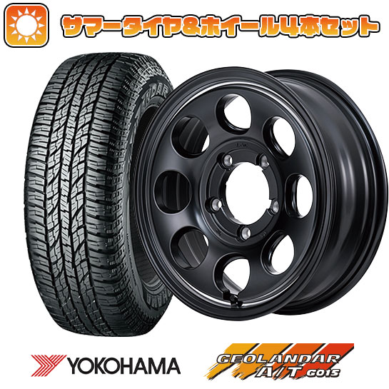 215/85R16 夏タイヤ ホイール4本セット ジムニー YOKOHAMA ジオランダー A/T G015 OWL/RBL MID ガルシア パーム8 16インチ :arktire 16701 146192 22885 22885:アークタイヤ