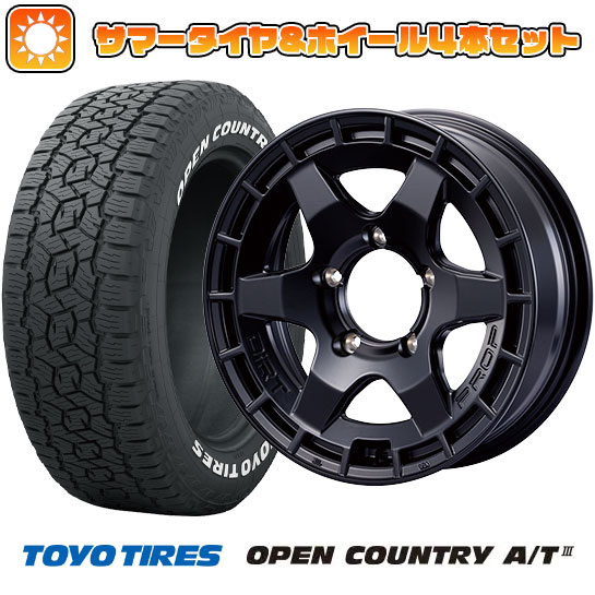 175/80R16 夏タイヤ ホイール4本セット ジムニー TOYO オープンカントリー A/T III モーターファーム ダートプロップ 16インチ :arktire 16701 146918 38629 38629:アークタイヤ