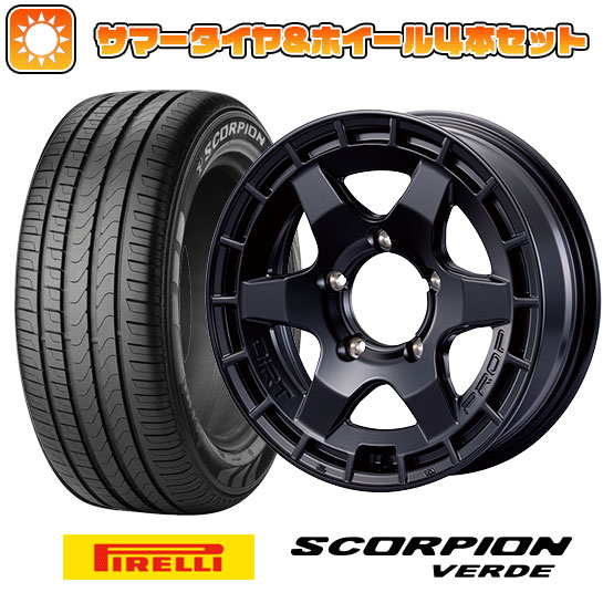 215/70R16 夏タイヤ ホイール4本セット ジムニーシエラ PIRELLI スコーピオン ヴェルデ モーターファーム ダートプロップ 16インチ :arktire 16701 146919 15757 15757:アークタイヤ