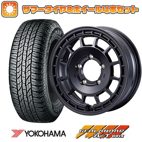 185/85R16 夏タイヤ ホイール4本セット ジムニー YOKOHAMA ジオランダー A/T G015 WL/RBL モーターファーム クロスバーナー 16インチ :arktire 16701 146915 37521 37521:アークタイヤ