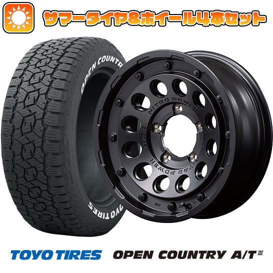 225/70R16 夏タイヤ ホイール4本セット ジムニーシエラ TOYO オープンカントリー A/T III MID ナイトロパワー H12 ショットガン 16インチ :arktire 16701 144865 38623 38623:アークタイヤ