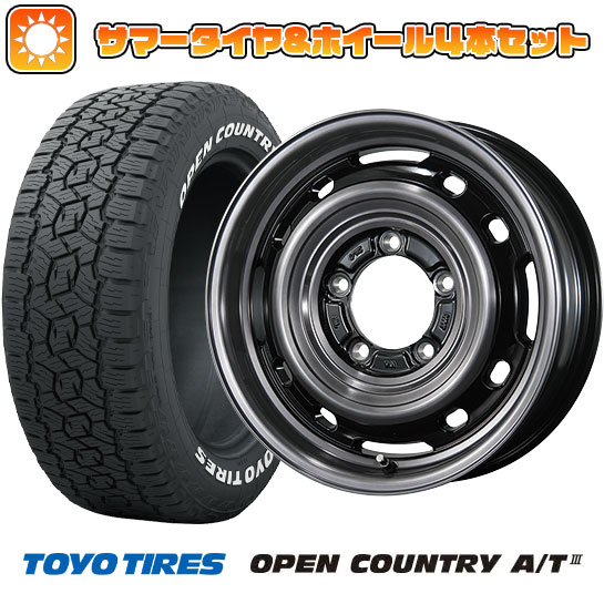 175/80R16 夏タイヤ ホイール4本セット ジムニー TOYO オープンカントリー A/T III トピー ランドフット XFG 16インチ :arktire 16701 146735 38629 38629:アークタイヤ