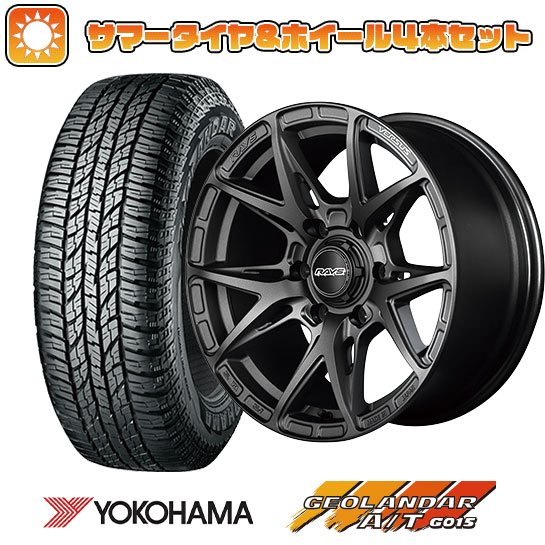 265/70R17 夏タイヤ ホイール4本セット YOKOHAMA ジオランダー A/T G015 OWL/RBL (6/139車用) VERSUS ベルサス VV21SX 17インチ :arktire 11822 142451 22893 22893:アークタイヤ