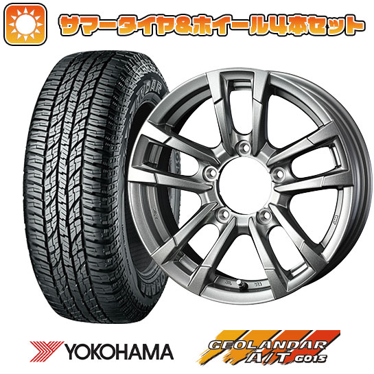 215/85R16 夏タイヤ ホイール4本セット ジムニー YOKOHAMA ジオランダー A/T G015 OWL/RBL WEDS プロディータ プロディータ HC2 メタリックシルバー 16インチ :arktire 16701 142676 22885 22885:アークタイヤ