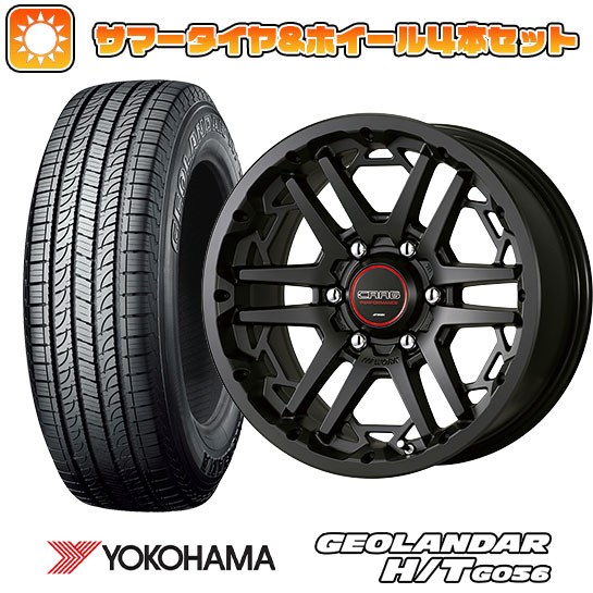 265/65R17 夏タイヤ ホイール4本セット YOKOHAMA ジオランダー H/T G056 (6/139車用) WORK クラッグ ティーグラビックIII 17インチ :arktire 11822 145953 21372 21372:アークタイヤ