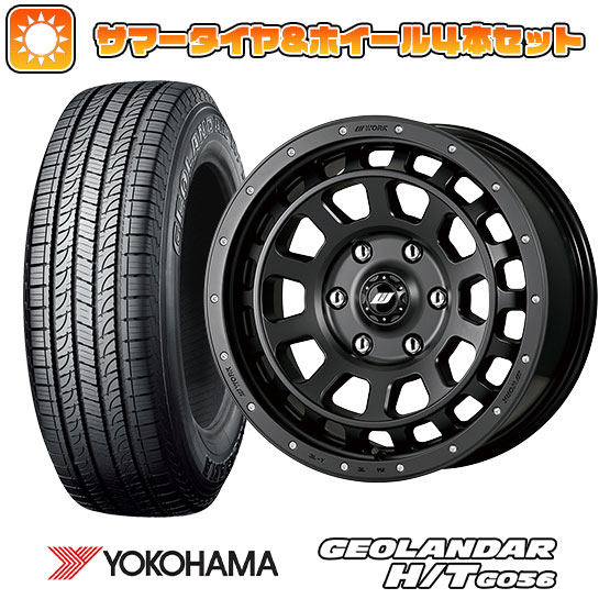 265/70R17 夏タイヤ ホイール4本セット YOKOHAMA ジオランダー H/T G056 (6/139車用) WORK クラッグ ティーグラビック SHADOW EDITION 17インチ :arktire 11822 142448 21373 21373:アークタイヤ